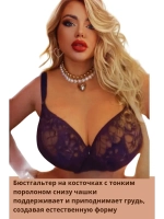 Итальянская модель Бюстгальтер большие размеры DEFGH