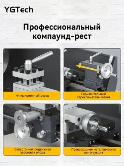 Многофункциональный высокоточный токарный станок MX210V600 1100 Вт с набором аксессуаров из 16 предметов /Улучшенная модель нового поколения