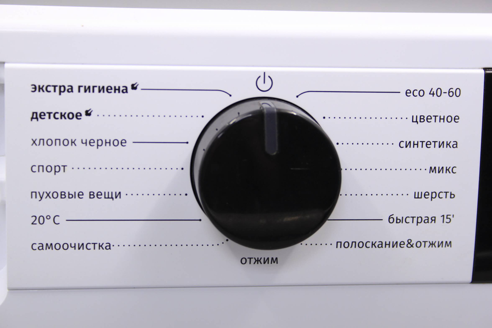 Модуль управления 2246680 стиральной машины Gorenje W1NHEI74SAS