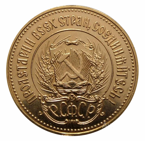 1 червонец 1980 год. "Сеятель" ММД XF-UNC