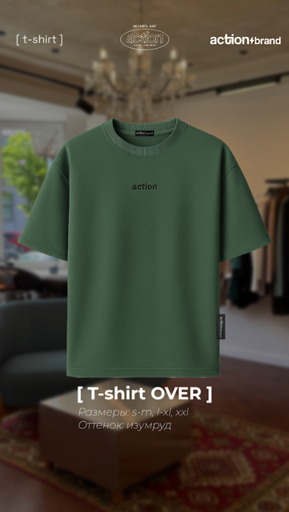 Футболка  OVER молочная