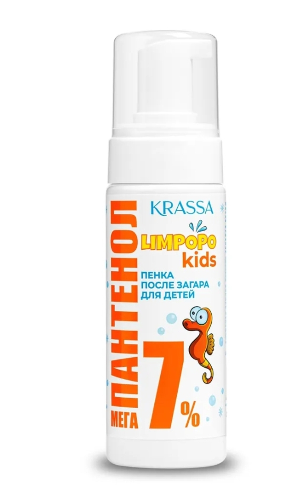 Krassa Limpopo Kids Пенка после загара для детей Мега-Пантенол 7% 150мл