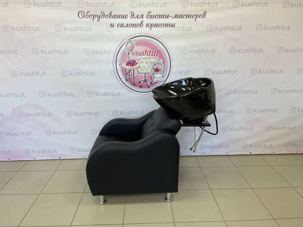 Мойка парикмахерская с креслом Волна (HI DOLLAR BLACK)