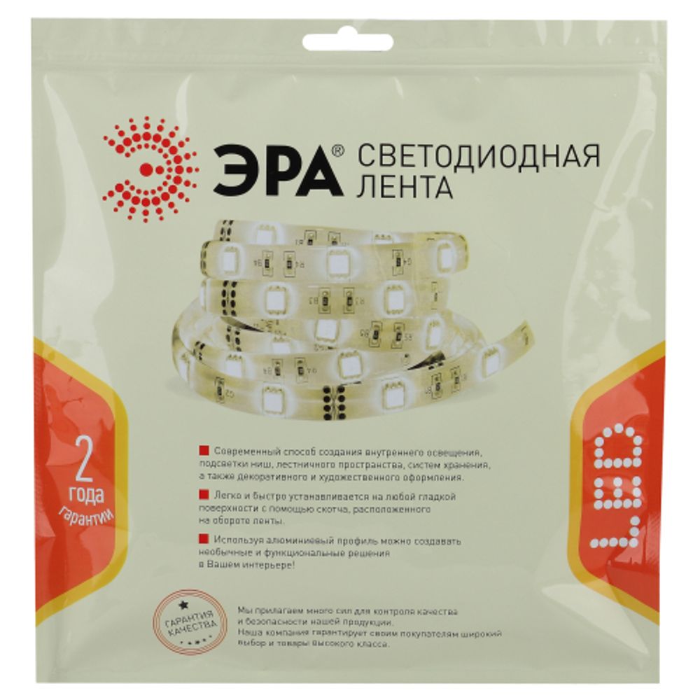 Светодиодная лента ЭРА LS2835-20-192-24-33-3000К-double-5m теплый белый | Светодиодные ленты 24В 2 год