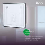 Зеркало с подсветкой и термообогревом IDDIS Cloud X, 60 см, CLX60T0i98