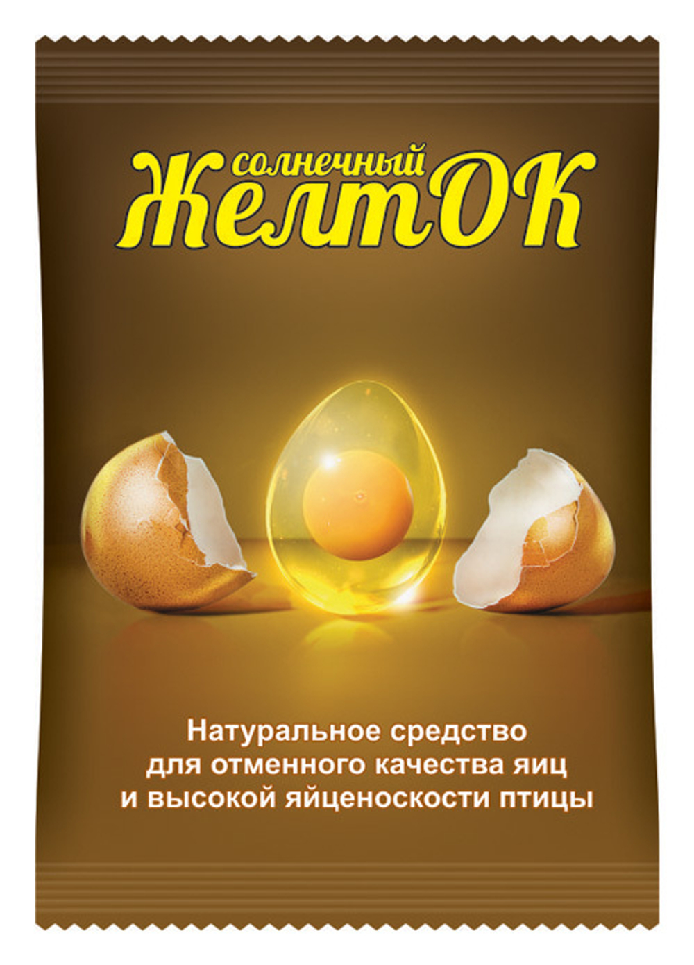 Инсектицид Фуфанон-нова от вредителей (2мл)