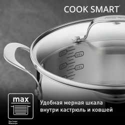 Набор посуды Tefal Jamie Oliver Cook Smart 8 предметов E310S874