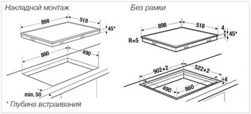 Электрическая варочная панель Kuppersbusch KE 9340.0 SR