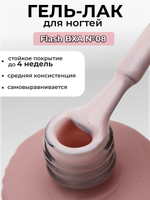 Capellis Гель лак для ногтей с шиммером №08 15мл