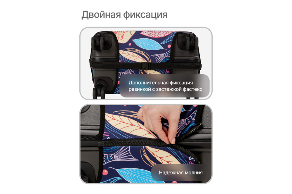 Чехол для чемодана RoadLike Way S, синий