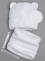 Детская шапка с ушками и снуд осенняя