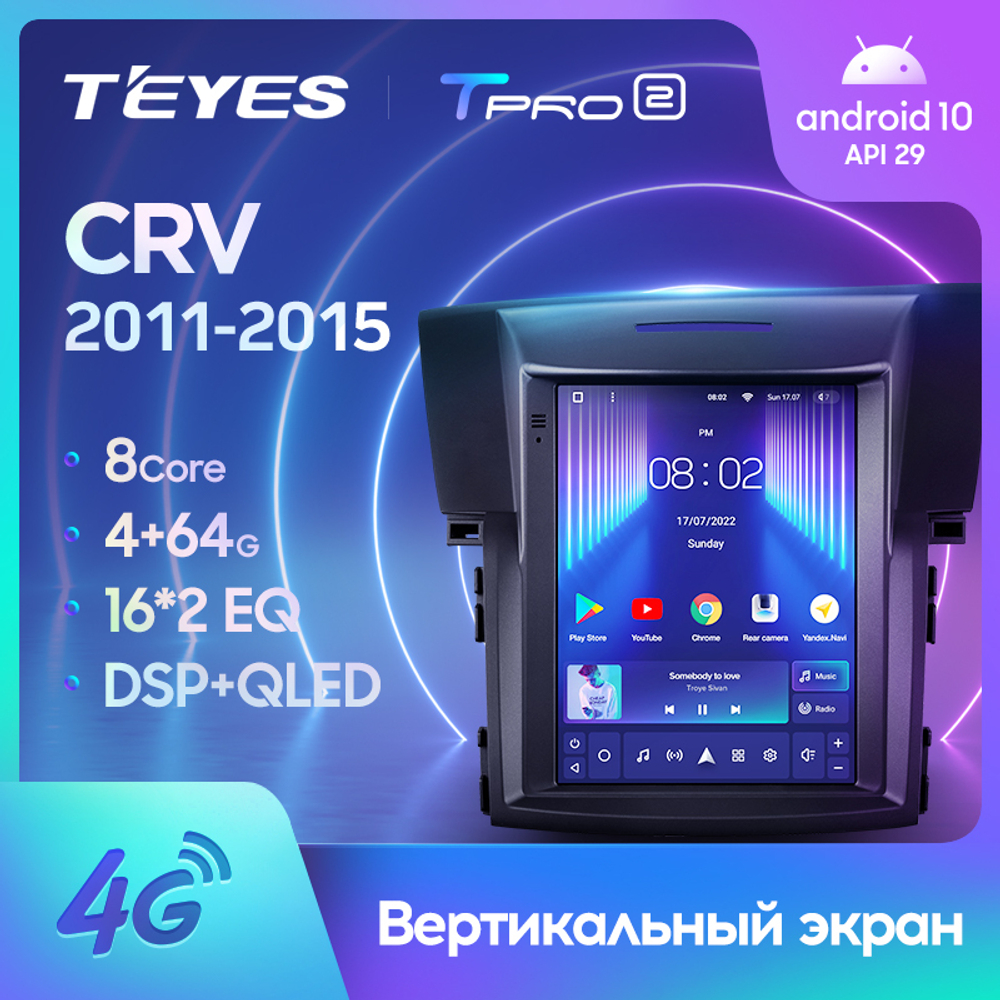 Teyes TPRO 2 9.7" для Honda CR-V 2011-2015