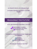 Мицеллярный комплекс «СИЛА СЕРЕБРА» 250 мл