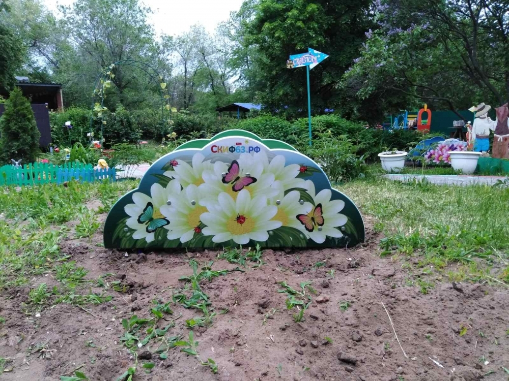 Лаз Лукоморье