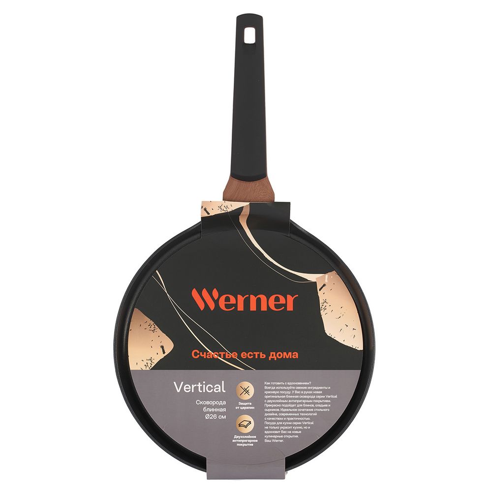 Алюминиевая сковорода блинная Werner Vertical 51918 26 см