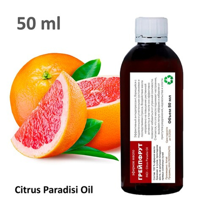 Эфирное масло грейпфрута / Citrus Paradisi Oil