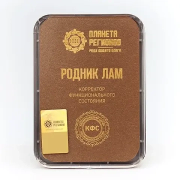 КФС "РОДНИК ЛАМ" КФС Кольцова 5 элементов