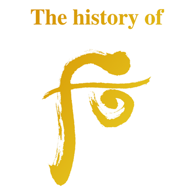 The History of Whoo