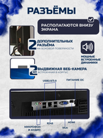 Компьютер Моноблок PDY27