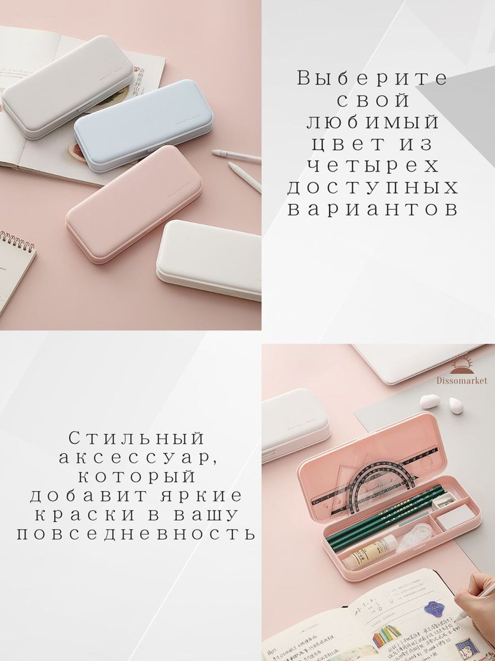 Пенал многофункциональный Голубой Т30-175