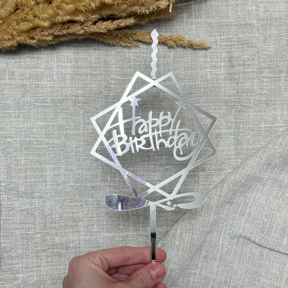 Свеча-топпер «Happy Birthday» в серебряном цвете