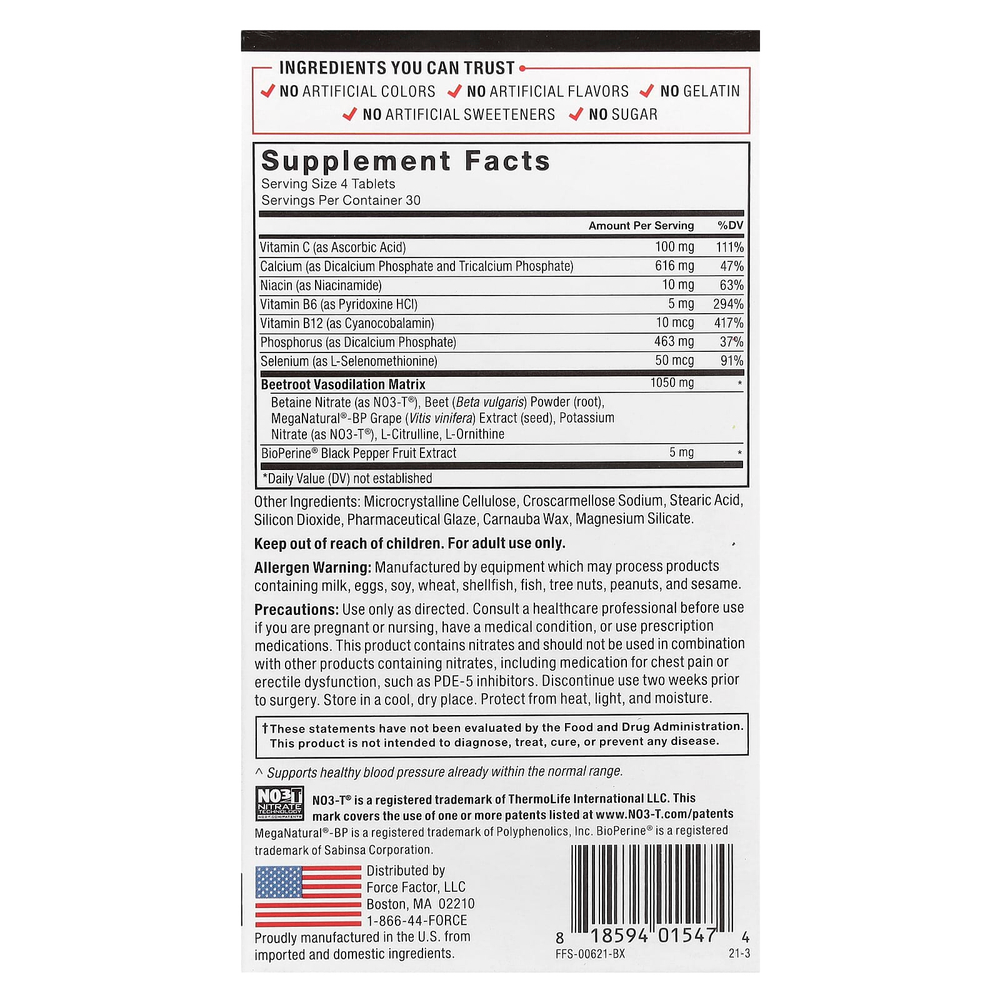 Force Factor, Total Beets, эффективная поддержка кровообращения, 120 таблеток