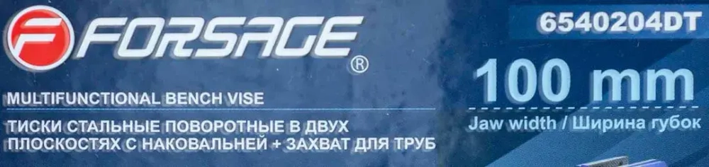 Тиски стальные поворотные с наковальней с захватом для труб 4''-100мм Forsage F-6540204DT