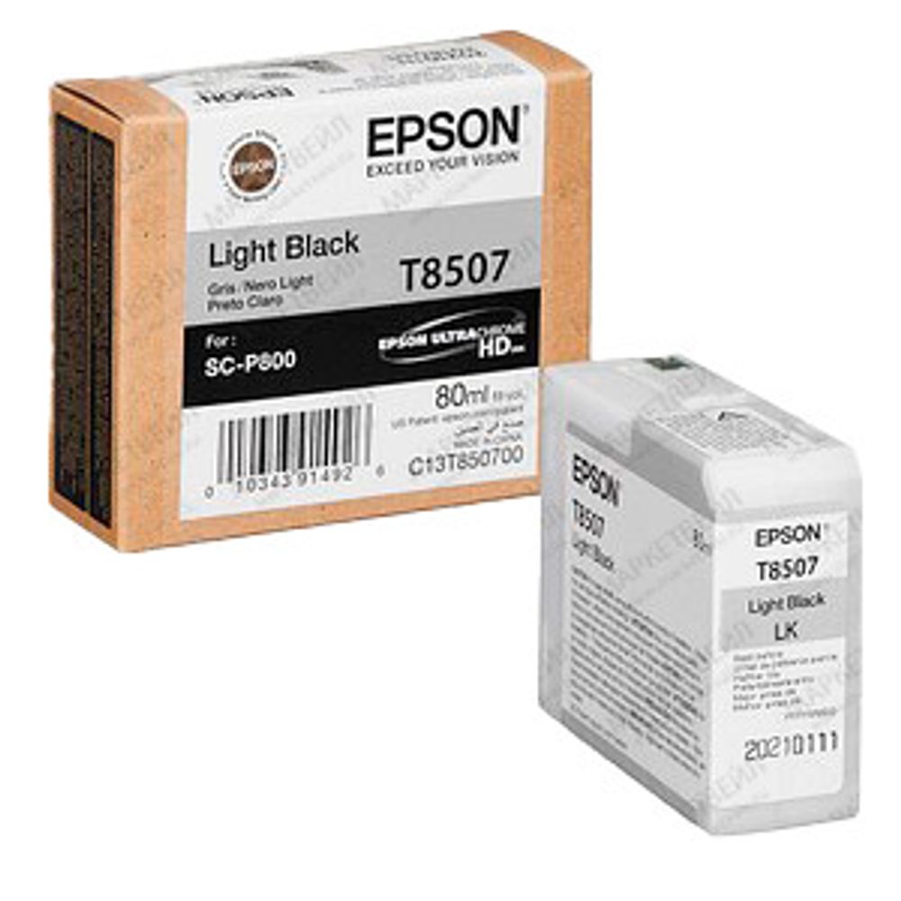 Картридж EPSON T8507 серый для SC-P800