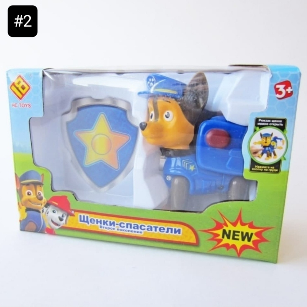 Фигурки герои Щенячий Патруль, Paw Patrol NO.6058, 7шт героев