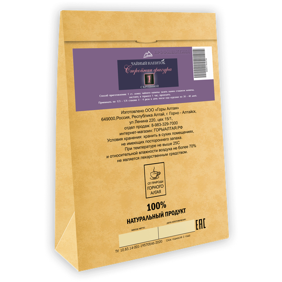 Tea drink "Slim figure" with Buckthorn 100 gr