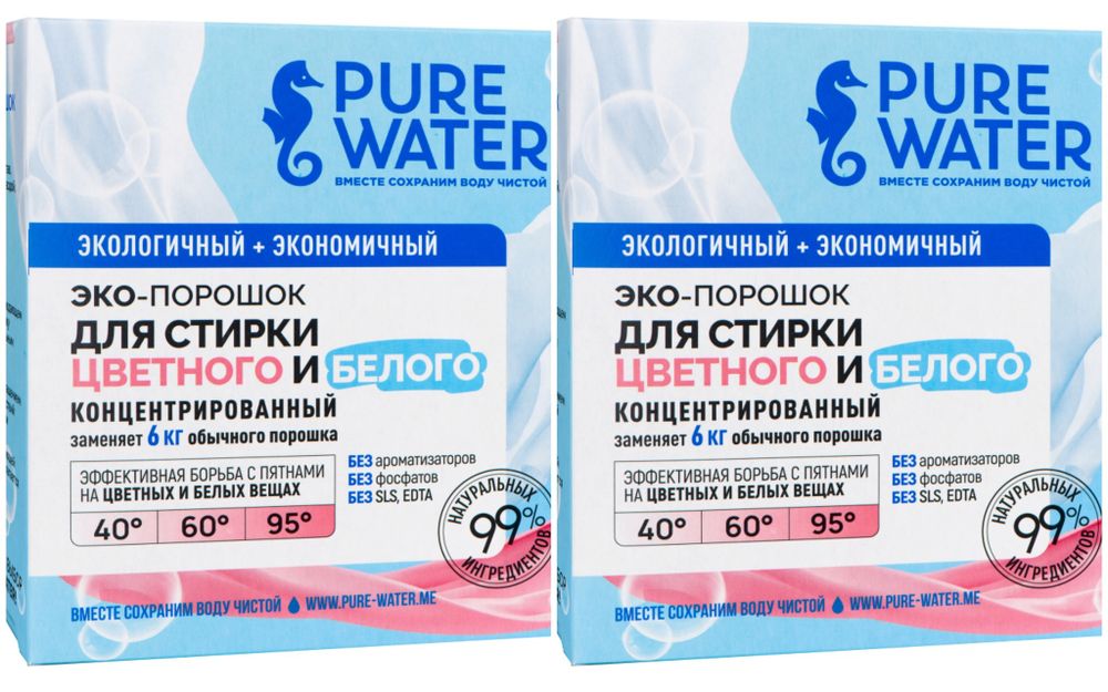 Набор &quot;2 стиральных порошка&quot; Pure Water