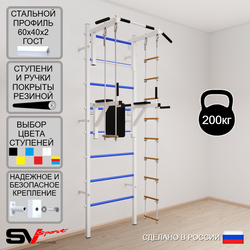 Шведская стенка Sv Sport усиленная 679 (Турник стандарт/Брусья/Лестница/Трапеция)