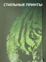 Лонгслив для мальчика на осень