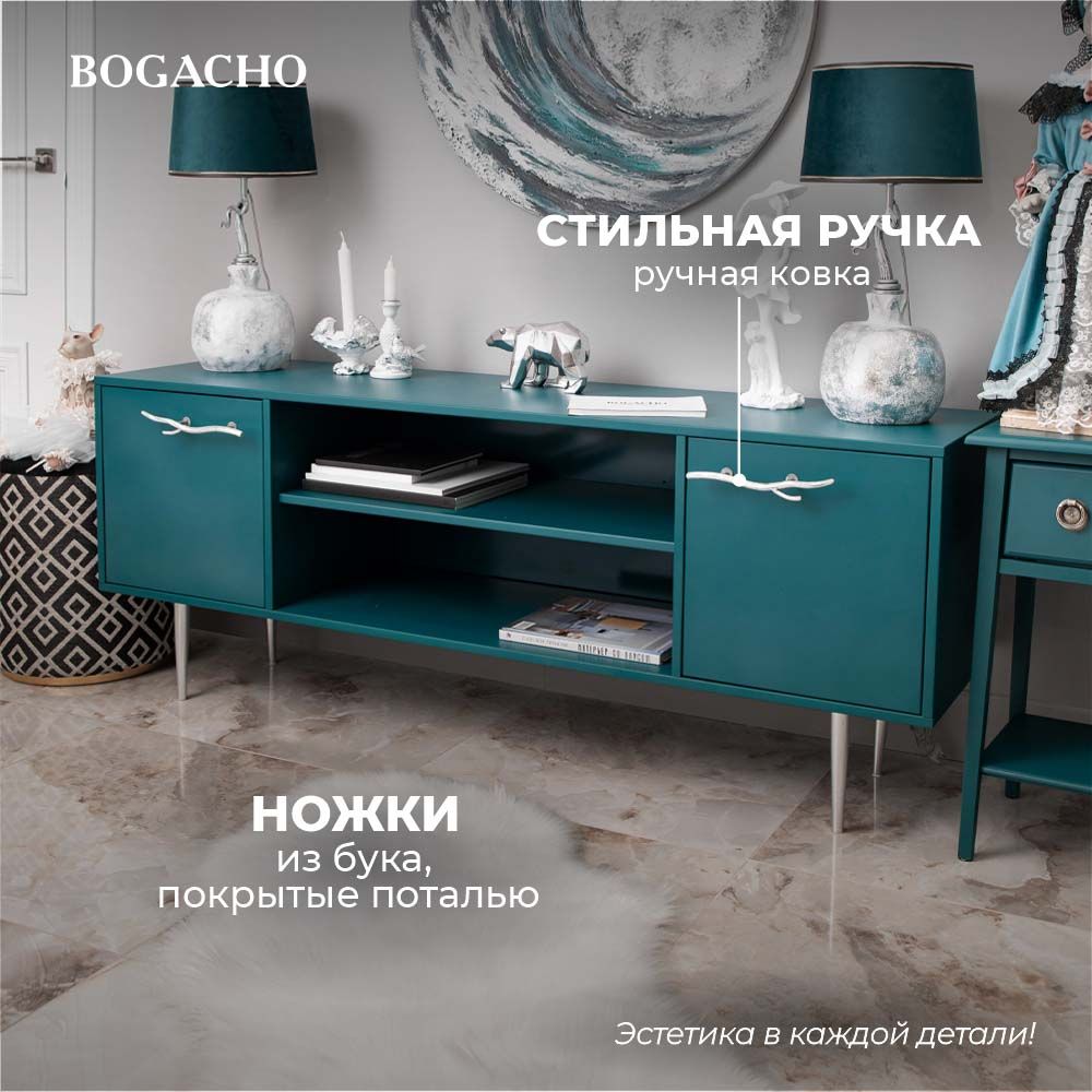 Тумба под ТВ Арт Колор matte 155см Стайл Сильвер Зеленый бирюзовый матовый