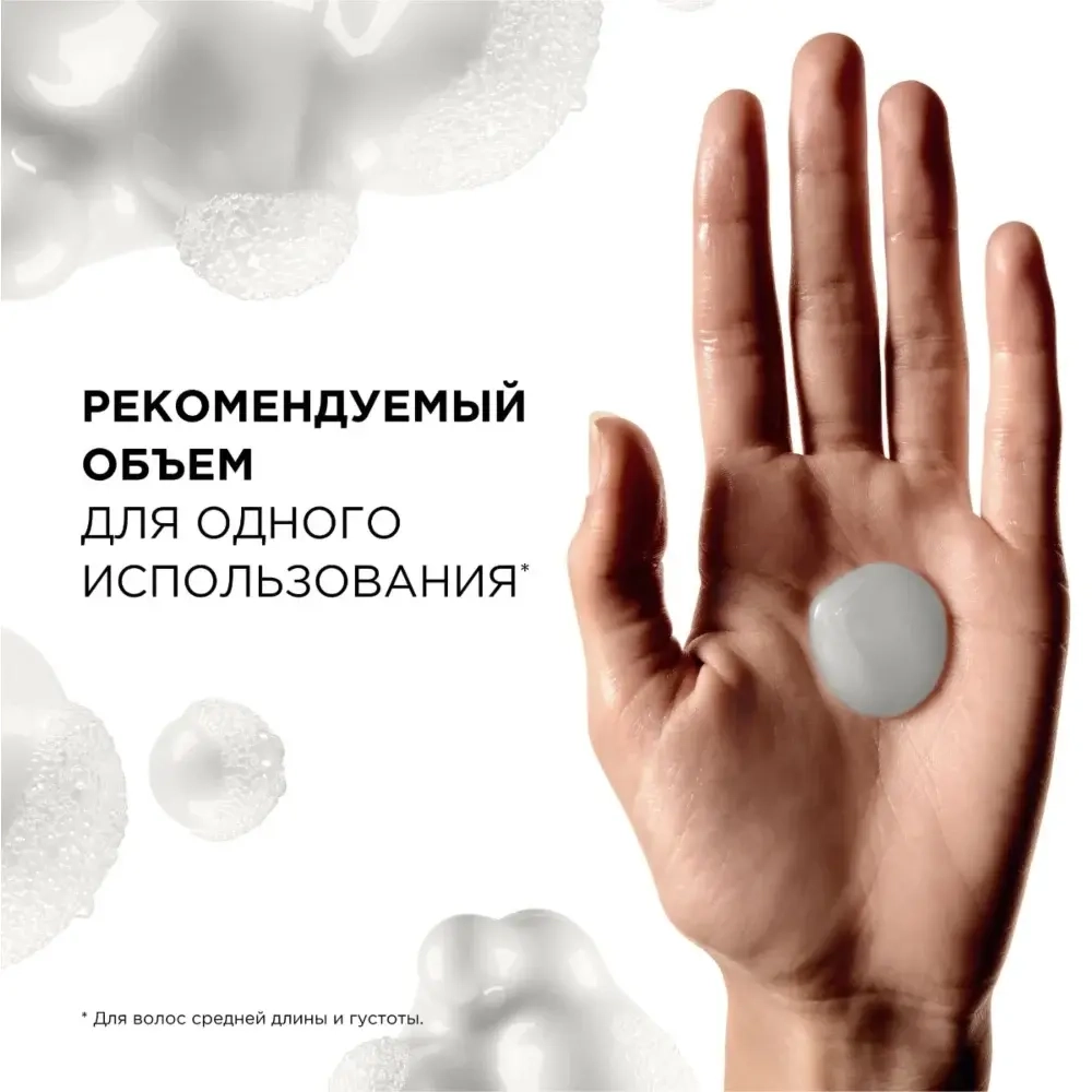 L'Oreal Professionnel Pro Longer шампунь для восстановления волос по длине, 500 мл.