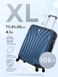 Большой чемодан L'Case Phuket, темно-синий