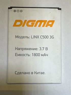 Аккумулятор для DIGMA LINX C500 3G