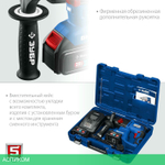 Перфоратор ЗУБР PB-260-42
