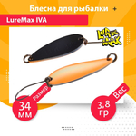 Блесна для рыбалки колеблющаяся LureMax Iva