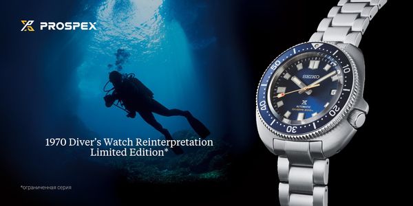 Seiko анонсировала еще одну доступную интерпретацию с водолазных часов.