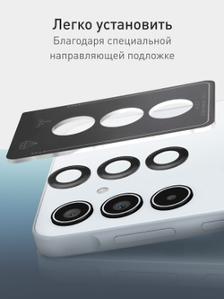 Стекло на камеру ROSCO для Samsung Galaxy A35 (арт.SS-A35-MONO-CAM-BLACK )