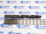 Сверло по металлу 12,3мм. (95х150мм) Р6М3 ц/х