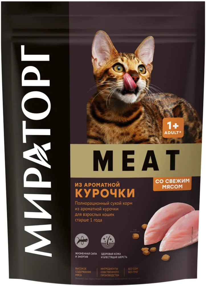 Мираторг 750г. Курица