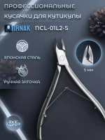 Кусачки для кожи, две лапки, 5 мм, NCL 01L2 | 5