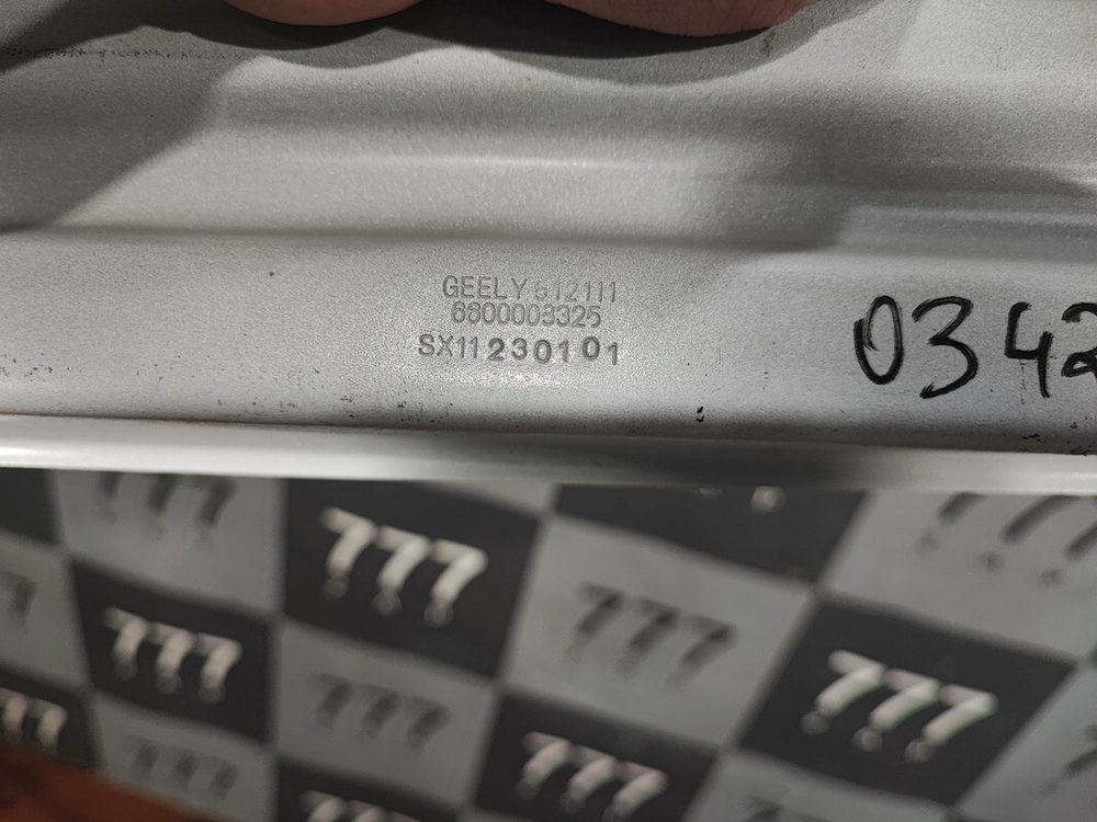 Усилитель заднего бампера Geely Coolray 19-нв Б/У Оригинал 6600008325