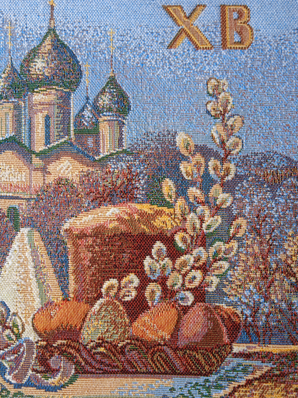 Набор декоративных гобеленовых салфеток Пасхальное торжество (32х32 см) 2шт