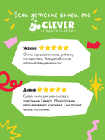 Книжки-картинки. В стране снежных чудес