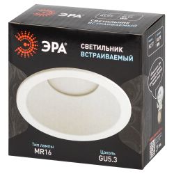 Светильник встраиваемый алюминиевый ЭРА KL97 WH под лампу MR16 GU5.3 белый | Алюминиевые встраиваемые светильники