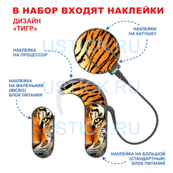 SONNET2 Набор "Зоопарк" 4 в 1