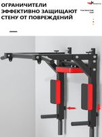 Турник брусья пресс 3 в 1 ручками настенный